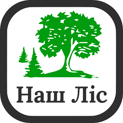 Наш_Ліс_logo_new__1_-removebg-preview